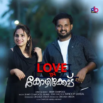 Love in Kozhikode by Ishaq