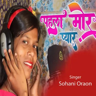 Pahla Mor Pyar by Sohani Oraon