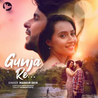 Gunja Re by Madhur Dhir