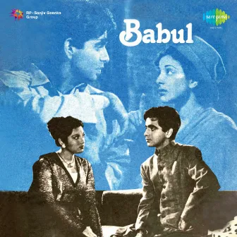 Babul (Original Motion Picture Soundtrack) by Shakeel Badayuni