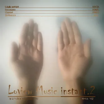 Loview Music Instant.2 by 가연