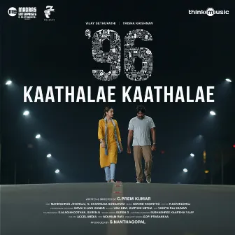 Kaathalae Kaathalae (From 