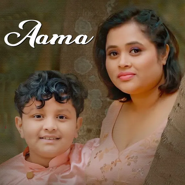 Aama