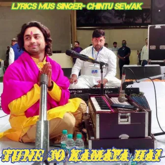 Tune Jo Kamaya Hai by Unknown Artist