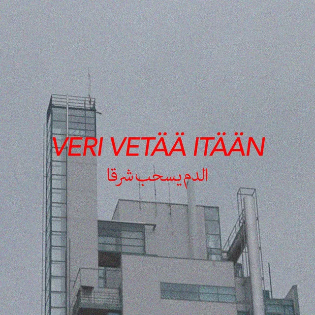 Veri Vetää Itään 2018