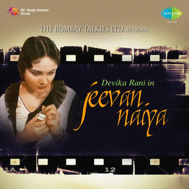 Jeevan Naiya (Original Motion Picture Soundtrack)