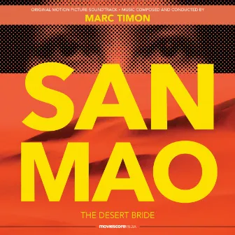 San Mao: The Desert Bride (Original Motion Picture Soundtrack) by Unknown Artist