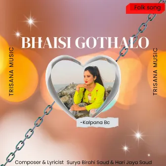 Bhaisi Gothalo by Surya Birahi Saud