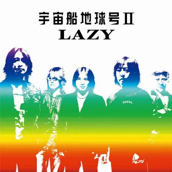 Uchusen Chikyugo Ⅱ by LAZY