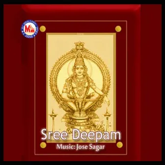 Sree Deepam by Preetha