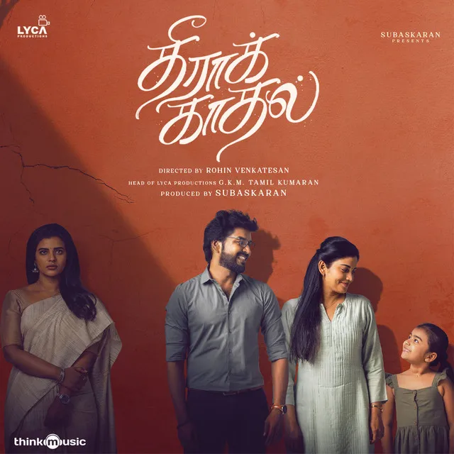 Usuraankootil - From "Theera Kaadhal"