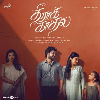 Theera Kaadhal (Original Motion Picture Soundtrack) by Siddhu Kumar