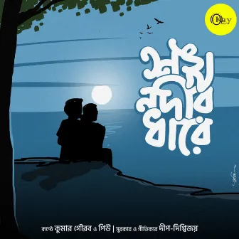 Sonkho Nodir Dhare by Kumar Gourab Chakraborty