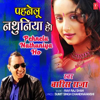 Pehnelu Nathuniya Ho by Ravi Raj Shah