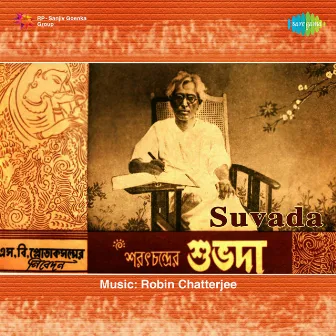 Suvada (Original Motion Picture Soundtrack) by Gauriprasanna Mazumder