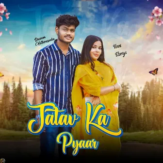 Jatav Ka Pyaar by Vinni Etoriya