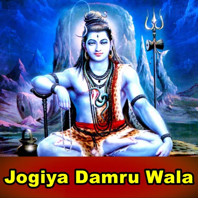 Jogiya Damru Wala