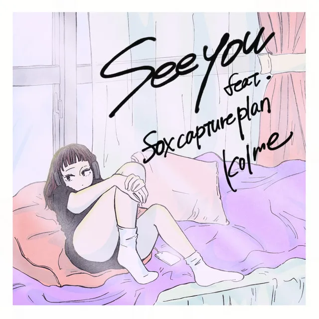 See you - feat. fox capture plan