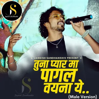 Tuna Pyar Ma Pagal Vayna ye (Male Version) by Jagdish Sandhanshiv