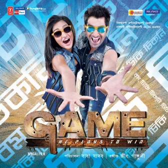 Game - He Plays To Win by Jeet Gannguli