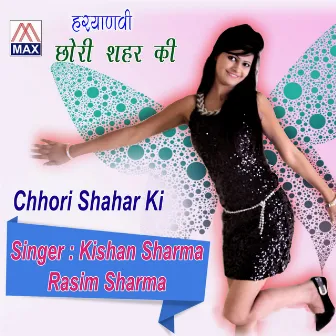 Chhori Shahar Ki by 