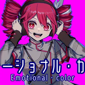 Emotional.color (feat. KASANE TETO) by IZM