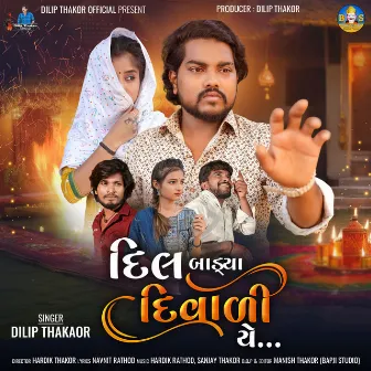 Dil Badya Diwali Ye by Dilip Thakor