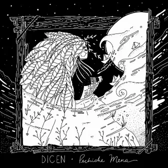 Dicen (Strings) by Pechiche Mena