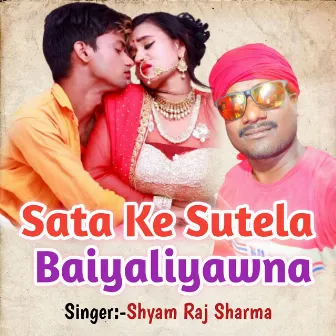 Sata ke sutela baiyaliyawana by Shyam Raj Sharma