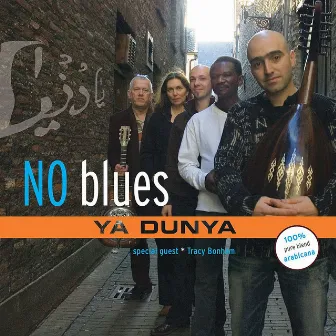 Ya Dunya by No Blues