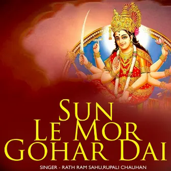 Sun Le Mor Gohar Dai by RathRam Sahu