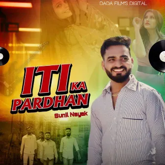 Iti Ka Pardhan by Sunil Nayak