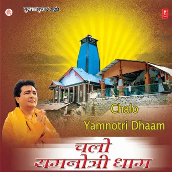 Chalo Yamnotri Dhaam by Kavita Godiyal