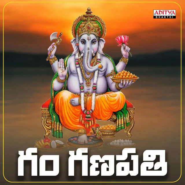 Gam Ganapathi