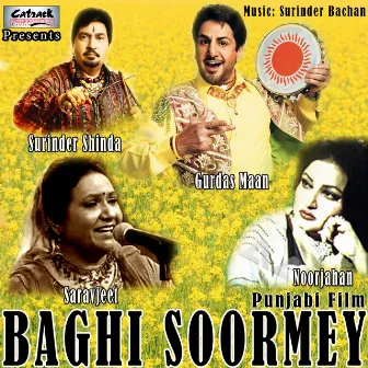 Baghi Soormey (Original Motion Picture Soundtrack) by Unknown Artist