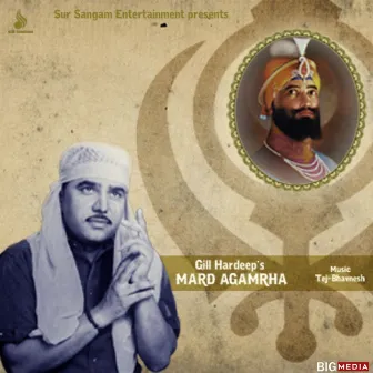 Mard Agamrha by Gill Hardeep