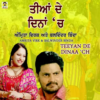 Teeya De Dinaa Ch by Balwinder Binda