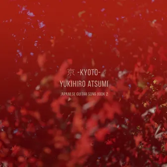 Kyo -A song for Kyoto- by Yukihiro Atsumi