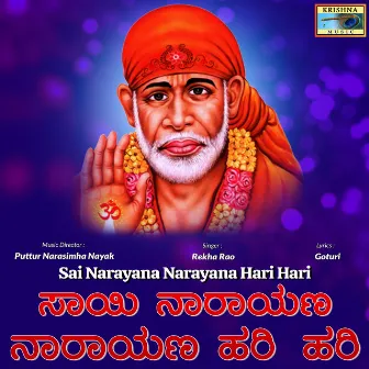 Sai Narayana Narayana Hari Hari by Pashupati Prasad Goturi