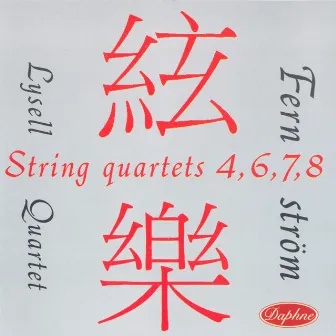 String Quartets 4, 6, 7, 8 by John Fernström