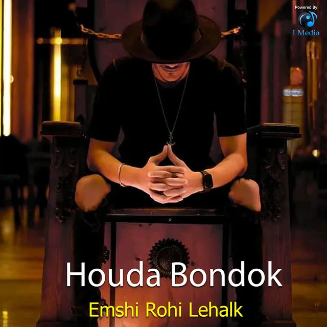 Emshi Rohi Lehalk