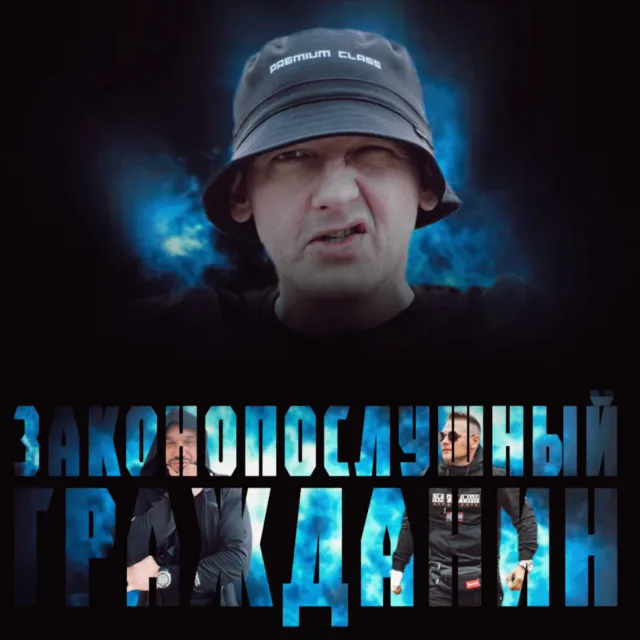 РАГНАР