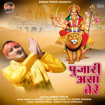 Pujari Assan Tere by Dishu Fouji