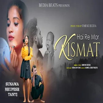 Hai Re Mor Kismat by Umesh Bedia