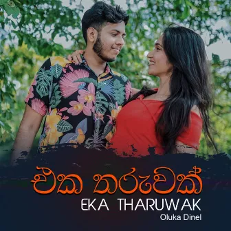 Eka Tharuwak by Oluka Dinel