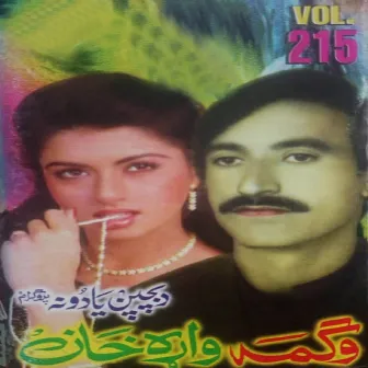 Bachpan Yadona, Vol. 215 by 