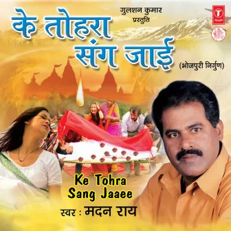 Ke Tohra Sang Jaai by Madan Rai