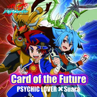 Card of the Future by サイキックラバー