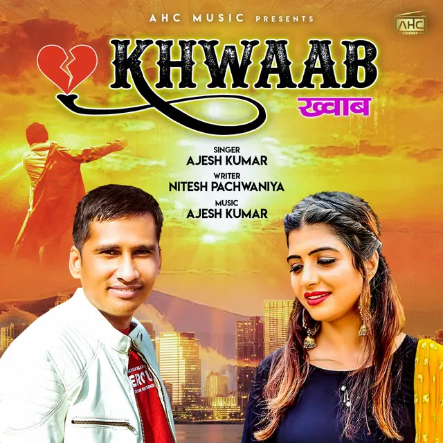 Khwaab