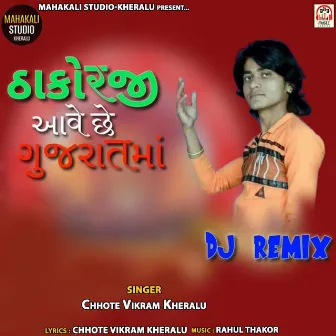 Thakorji Aave Chhe Gujarat Ma (DJ Remix) by Chhote Vikram Kheralu